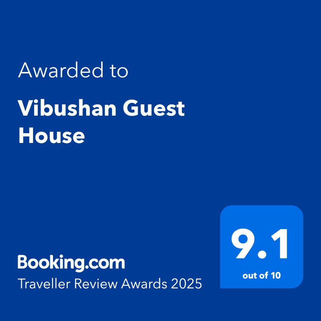 Vibushan Guest House نيلافيلي المظهر الخارجي الصورة